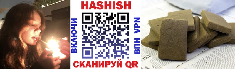 Купить  Цивильск  ГАШИШ 40% ТГК 