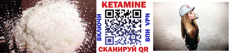 Купить закладки  Цивильск  Кетамин VHQ 