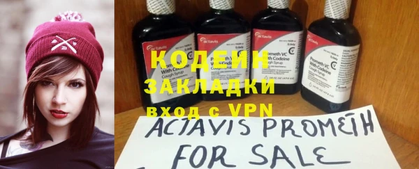 мефедрон мука Остров