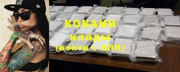 мефедрон мука Остров