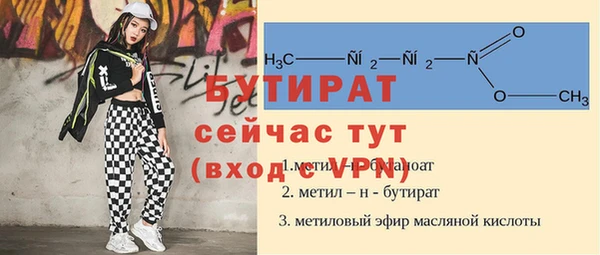 метадон Осинники