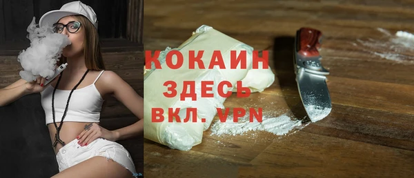MDMA Premium VHQ Осташков