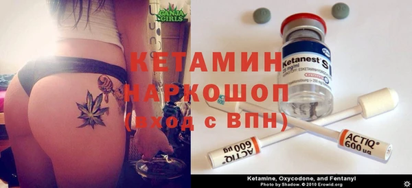 метадон Осинники
