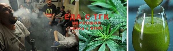 мефедрон мука Остров