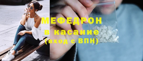 метадон Осинники