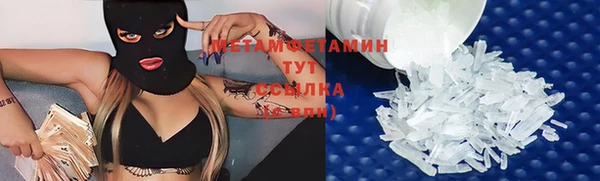 мефедрон мука Остров