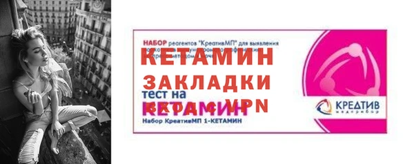 метадон Осинники