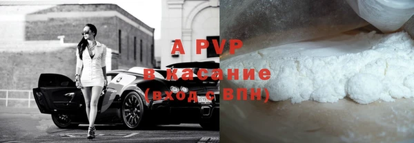 метадон Осинники