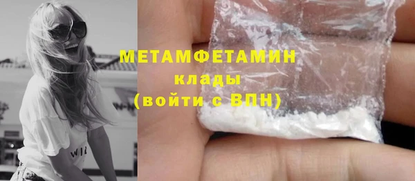 мефедрон мука Остров