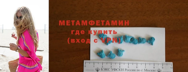 MDMA Premium VHQ Осташков