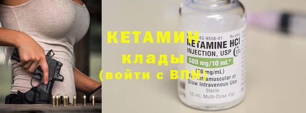 метадон Осинники