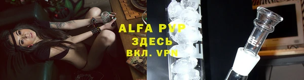MDMA Premium VHQ Осташков