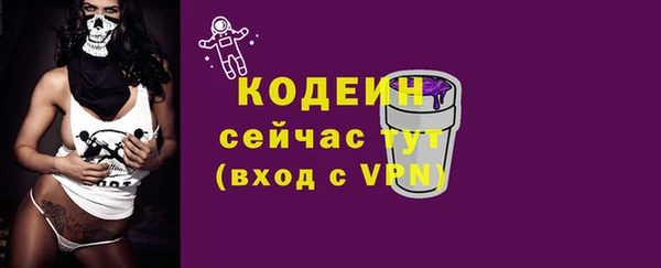 метадон Осинники