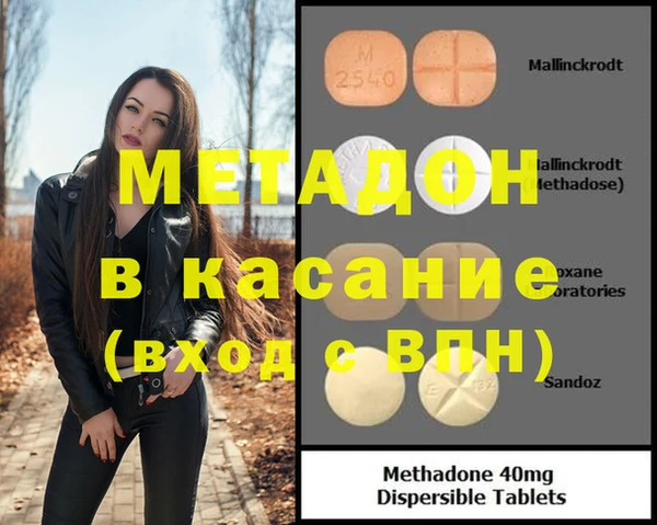 MDMA Premium VHQ Осташков