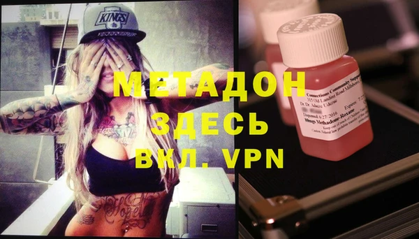MDMA Premium VHQ Осташков