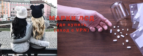 метадон Осинники