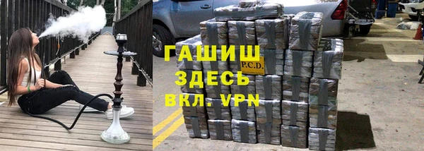 MDMA Premium VHQ Осташков