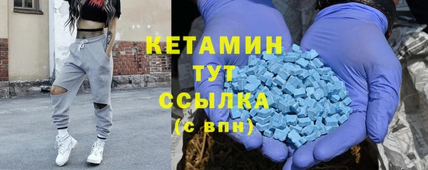 MDMA Premium VHQ Осташков