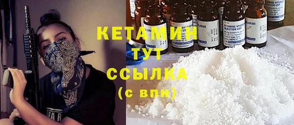 метадон Осинники