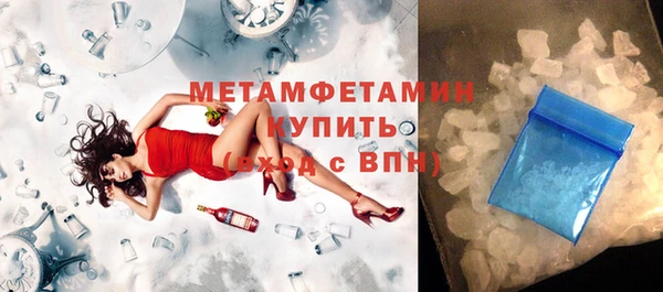 мефедрон мука Остров