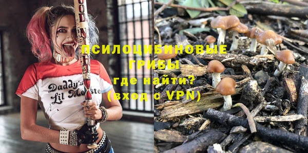метадон Осинники