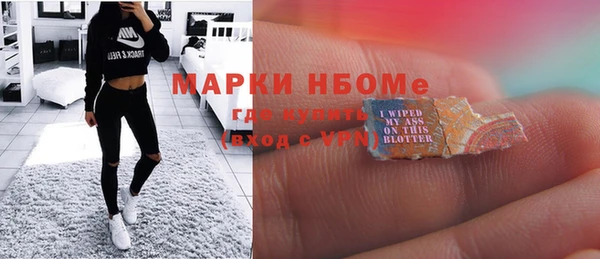 MDMA Premium VHQ Осташков