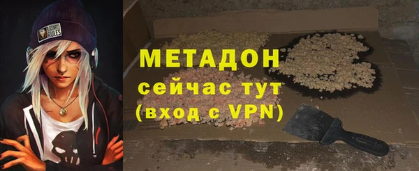 мефедрон мука Остров