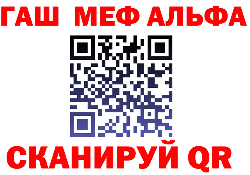 Первитин витя зеркало это гидра Цивильск