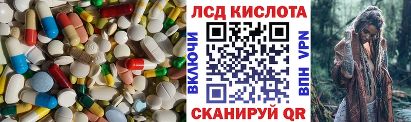 Купить где  Цивильск  LSD-25 экстази ecstasy 
