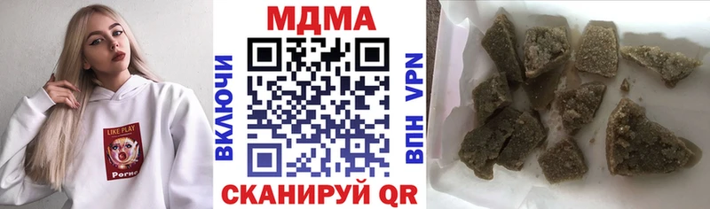 Купить закладки  Цивильск  МДМА кристаллы 