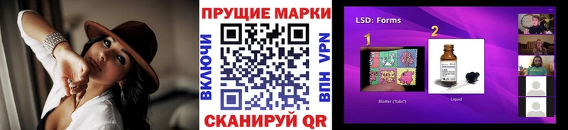 Купить где  Цивильск  Марки NBOMe 1,5мг 