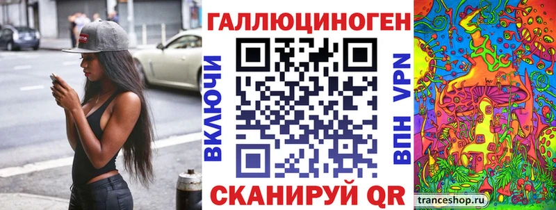 Купить закладки  Цивильск  Галлюциногенные грибы мицелий 